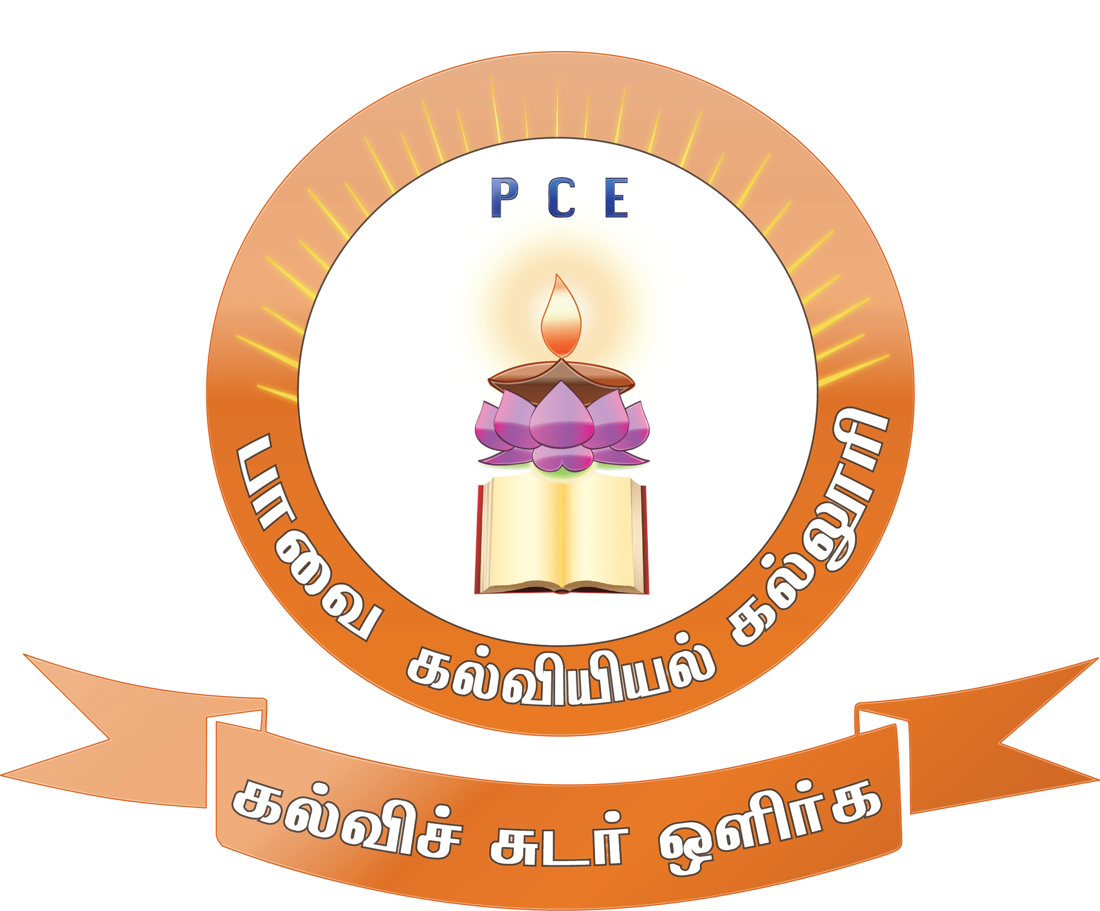 Paavai College of Education