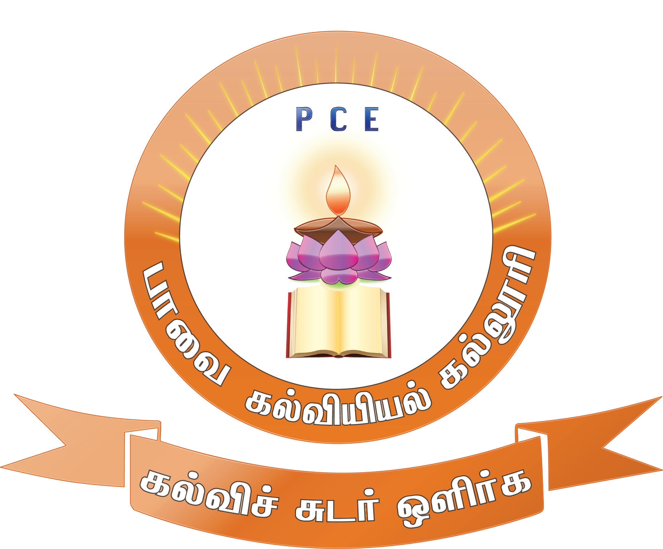 Paavai College of Education